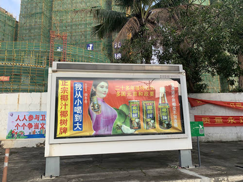 实探风波中的椰树：美女广告被撤，露骨招聘背后陷“中年危机”？