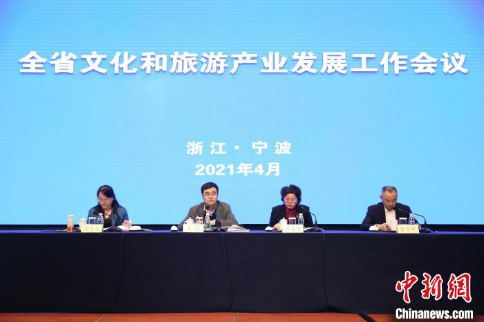 浙江将建多个文旅产业智治平台实现全领域数字化