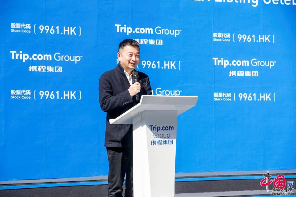 携程正式在港二次上市 未来布局内容成高频词