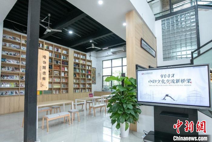 艾扬格瑜伽图书馆在广州成立艾扬格瑜伽学院供图摄