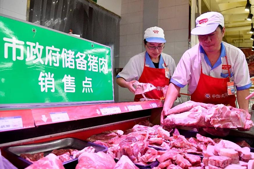 农业农村部：猪肉供应最紧张时期已过去