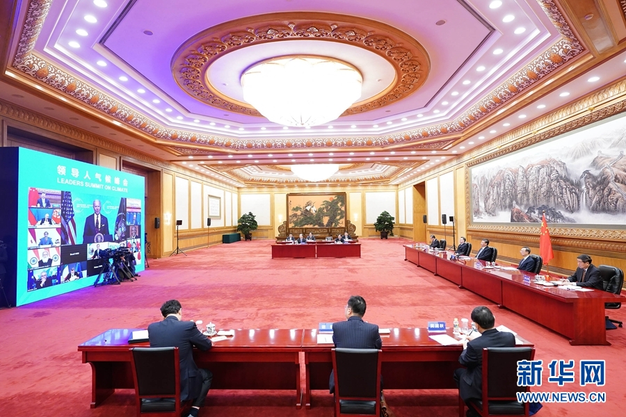 习近平出席领导人气候峰会并发表重要讲话