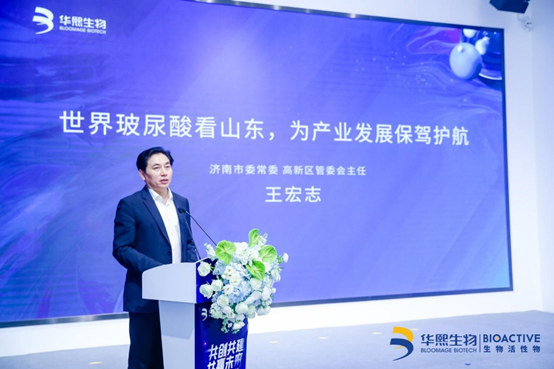 华熙生物:发挥龙头效应 打造健康产业生态 助力“健康中国”战略