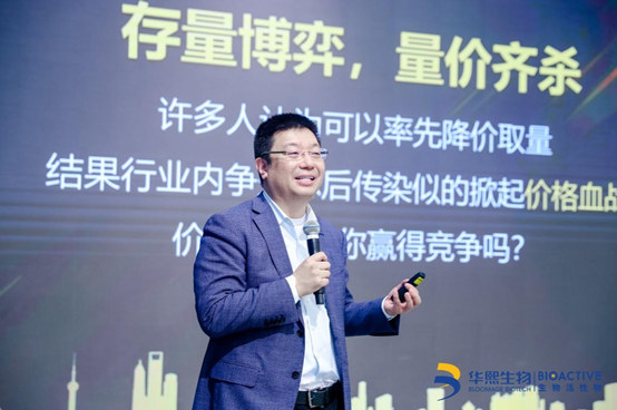 华熙生物:发挥龙头效应 打造健康产业生态 助力“健康中国”战略