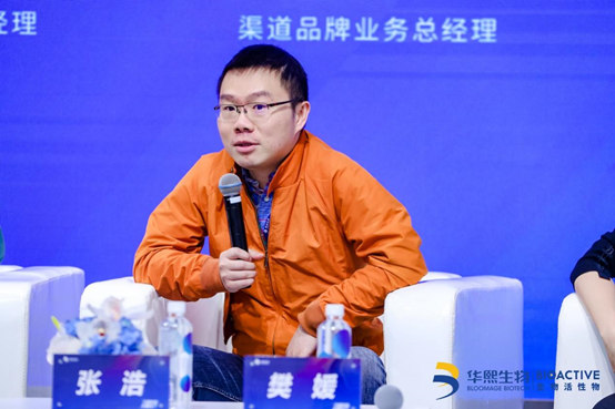 华熙生物:发挥龙头效应 打造健康产业生态 助力“健康中国”战略