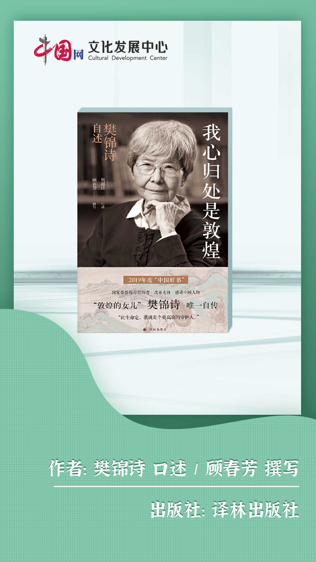 4.23世界读书日，给你的书架上添几本好书