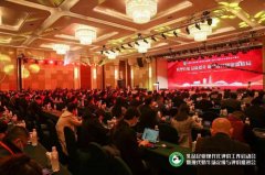 中国乳品企业现代化评价工作正式启动