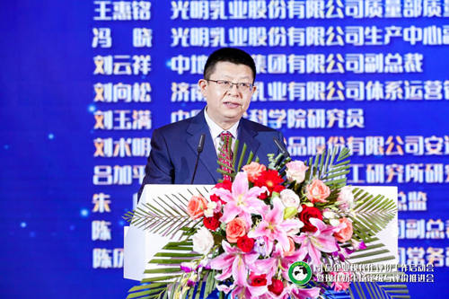 中国乳品企业现代化评价工作正式启动