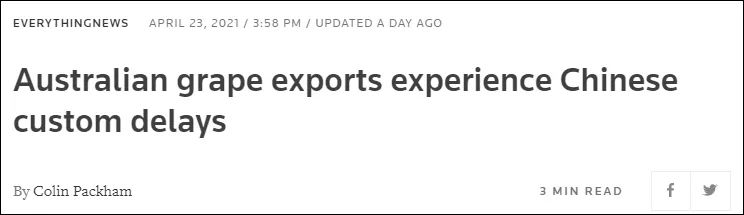 这次不是酒,是澳大利亚葡萄