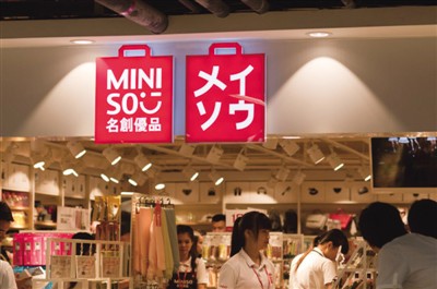 名创优品又陷抄袭风波 上市后该如何“上岸”