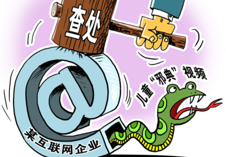 充斥大量暴力血腥内容 33789个“儿童邪典”视频被清理