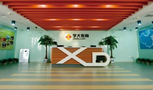 学大教育扣非后归母净利亏损扩大至8043.53万 新实控人领超800万薪酬