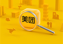美团涉嫌垄断行为被立案调查