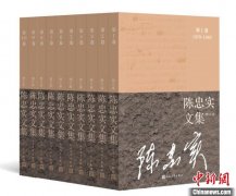 “到《白鹿原》中找我去” 人文社纪念陈忠实去世五周年