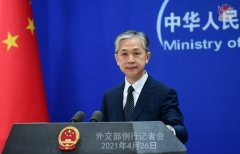 外交部：中方获邀加入日本核污水排海工作组