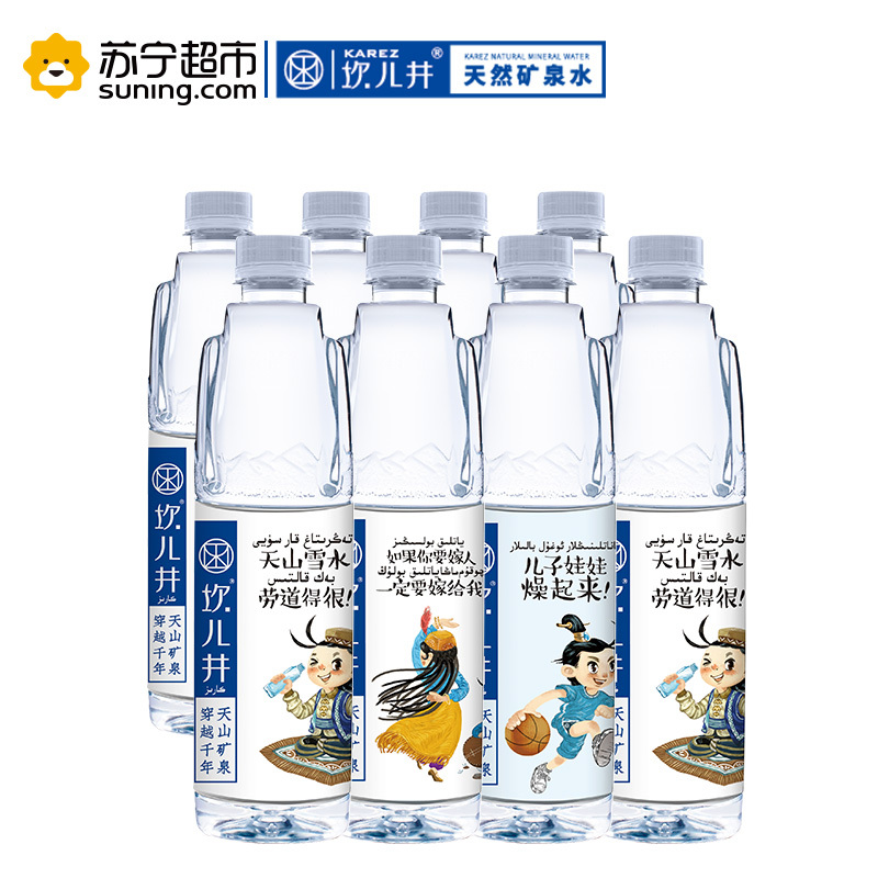 新疆中泰集团旗下坎儿井天然矿泉水再次被检出溴酸盐超标