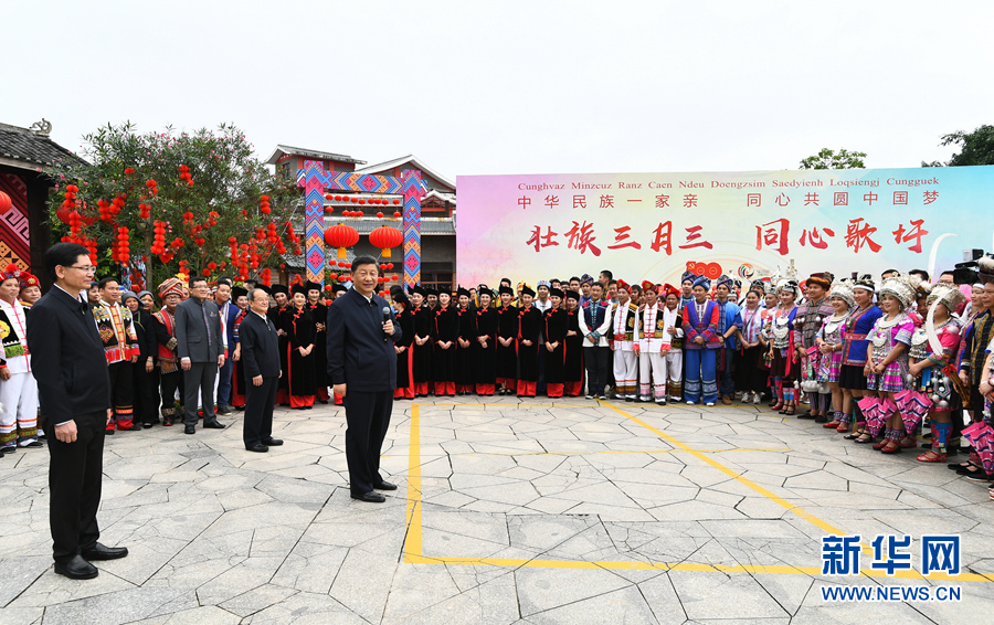 习近平：建设新时代中国特色社会主义壮美广西