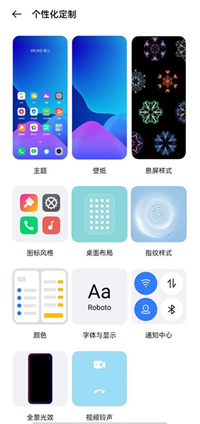 realme真我Q3 Pro上手体验：120HZ高刷屏+天玑1100 来看下“千元机皇”有何不同