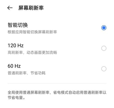realme真我Q3 Pro上手体验：120HZ高刷屏+天玑1100 来看下“千元机皇”有何不同