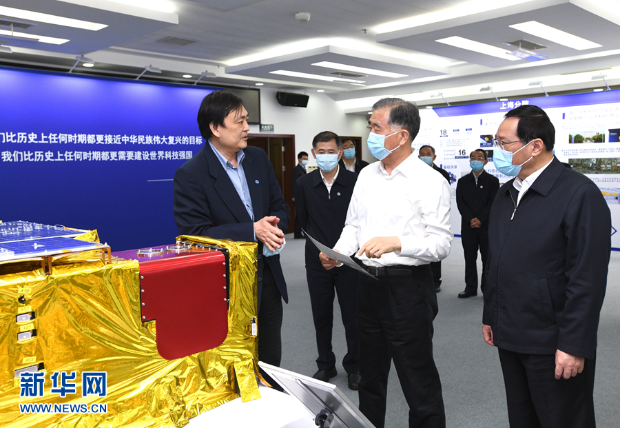汪洋：建设高质量教育体系强化国家战略科技力量