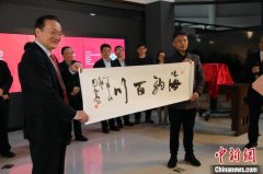 “红色医生”延安时所用药箱上海首展 书画藏品展现抗疫精神