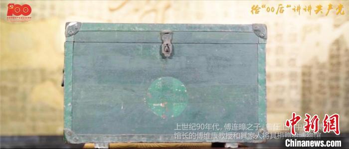 微视频介绍的药箱是被誉为“红色医生”傅连暲在延安时期所用。　视频截图