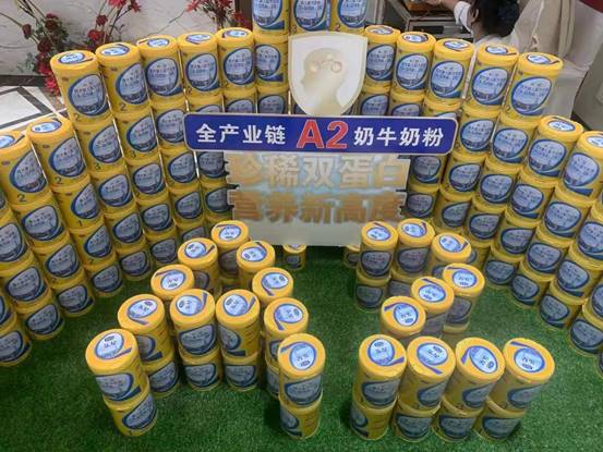 厚植科技优势 君乐宝奶粉7年实现从无到精引领行业发展