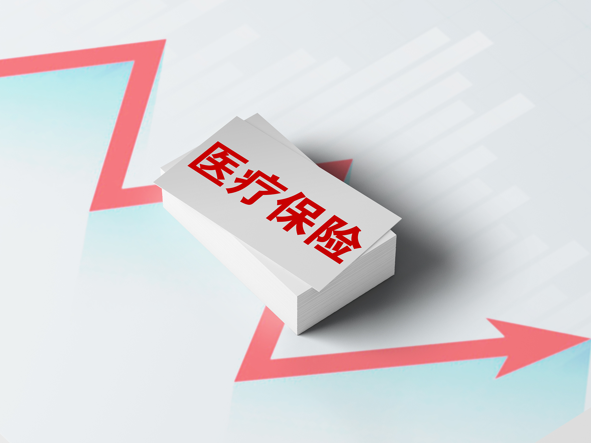 北京市医疗保障局、市公安局联合通报12起欺诈骗保典型案例