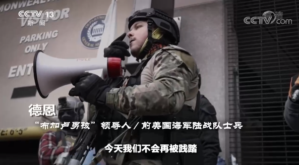 世界周刊丨美国“种族歧视病毒”泛滥 亚裔成为疫情替罪羊根源何在？