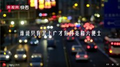 青春的N种可能