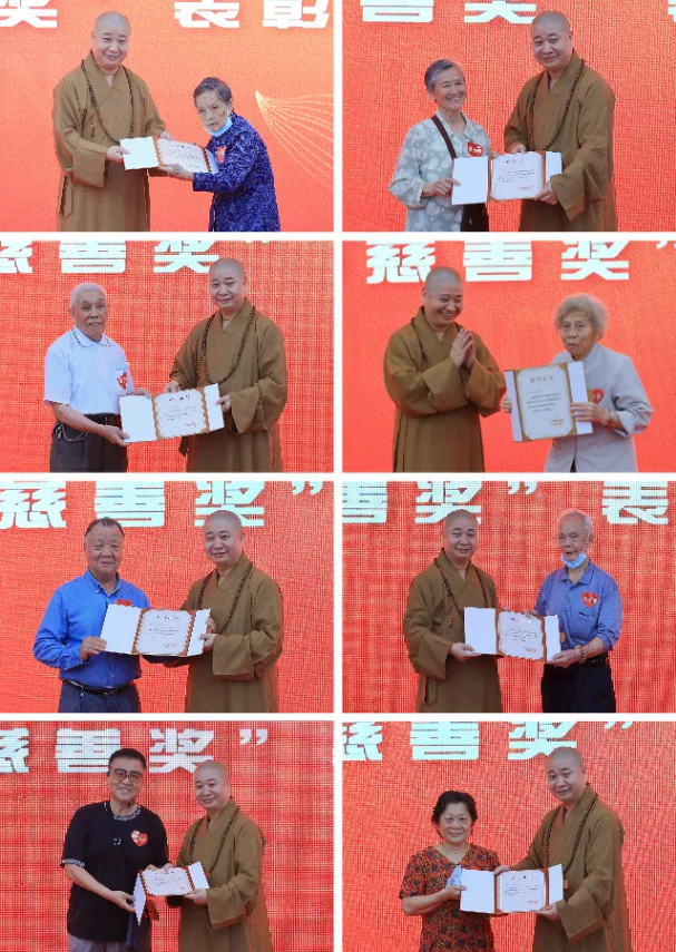 厦门南普陀寺慈善会举行换届大会