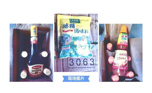 产销假冒“太太乐”等品牌调味品案宣判，被告人获刑一年