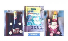 产销假冒“太太乐”等品牌调味品案宣判，被告人获刑一年