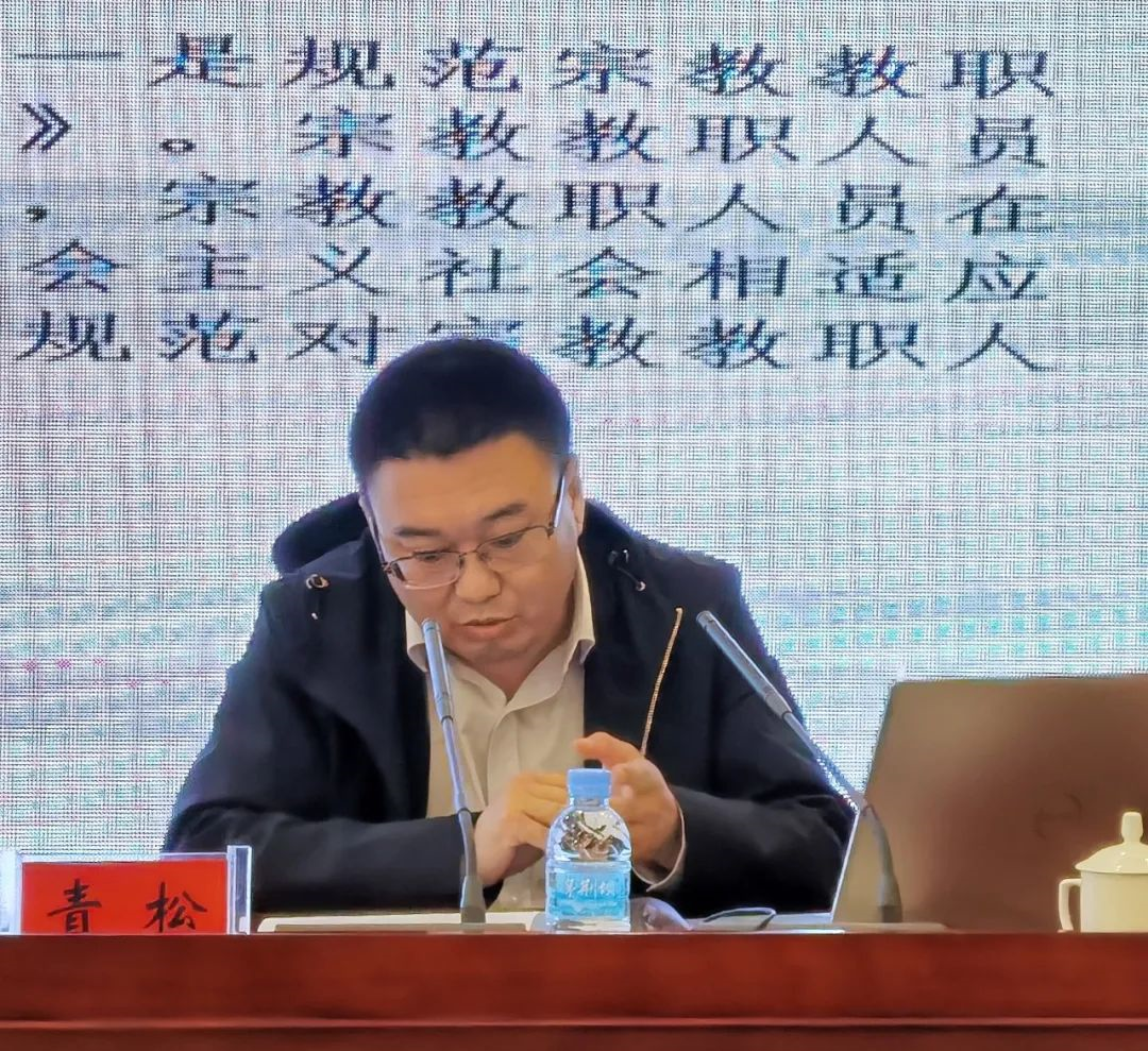 2021赤峰市佛教协会教职人员教风建设培训班举办