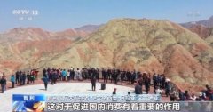 中国五一假期消费市场复苏 多国人士点赞！