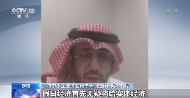 中国五一假期消费市场复苏 多国人士点赞！