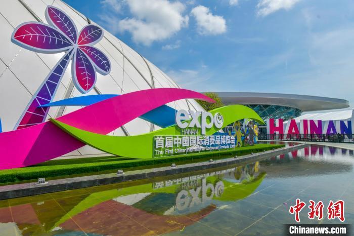 消博会前瞻：中国再释开放决心 全球如何分享红利？