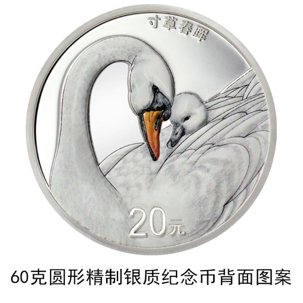 央行自5月9日起发行2021吉祥文化金银纪念币一套