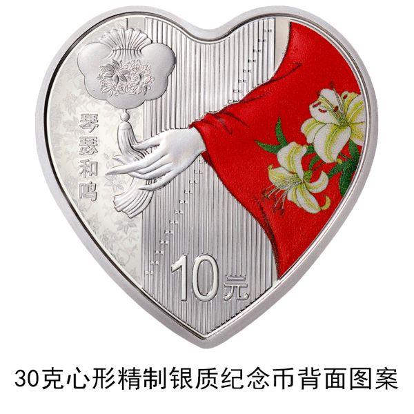 央行自5月9日起发行2021吉祥文化金银纪念币一套