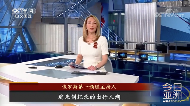 外媒评中国五一：中国放开旅游 但并未放松警惕
