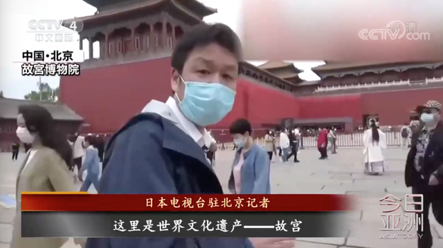 外媒评中国五一：中国放开旅游 但并未放松警惕