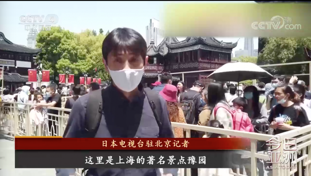 外媒评中国五一：中国放开旅游 但并未放松警惕