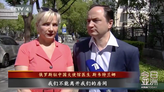 外媒评中国五一：中国放开旅游 但并未放松警惕