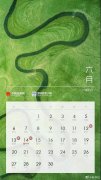 今年端午节假日确定 国务院放假安排：不调休