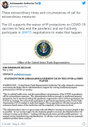 美国放弃新冠疫苗专利——全然是好心？其实还有这些算计……【外媒深一度】