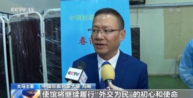 护航在外中国公民健康