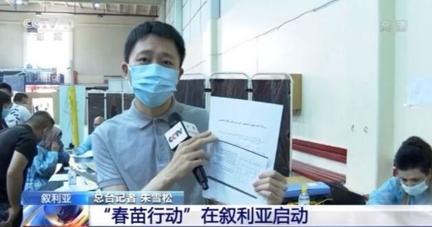 护航在外中国公民健康