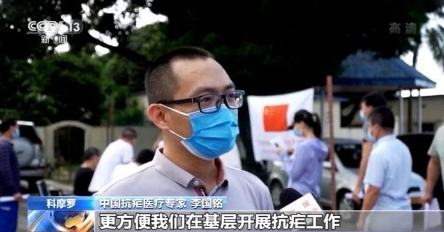 护航在外中国公民健康