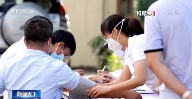 护航在外中国公民健康