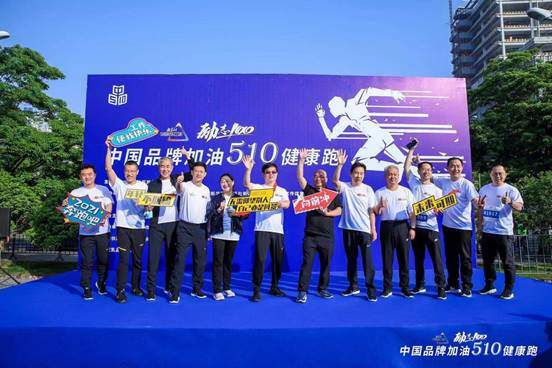 510中国品牌日来袭，小仙炖鲜炖燕窝为何成为亮点？